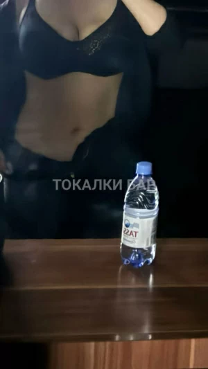 Проститутка  Anel