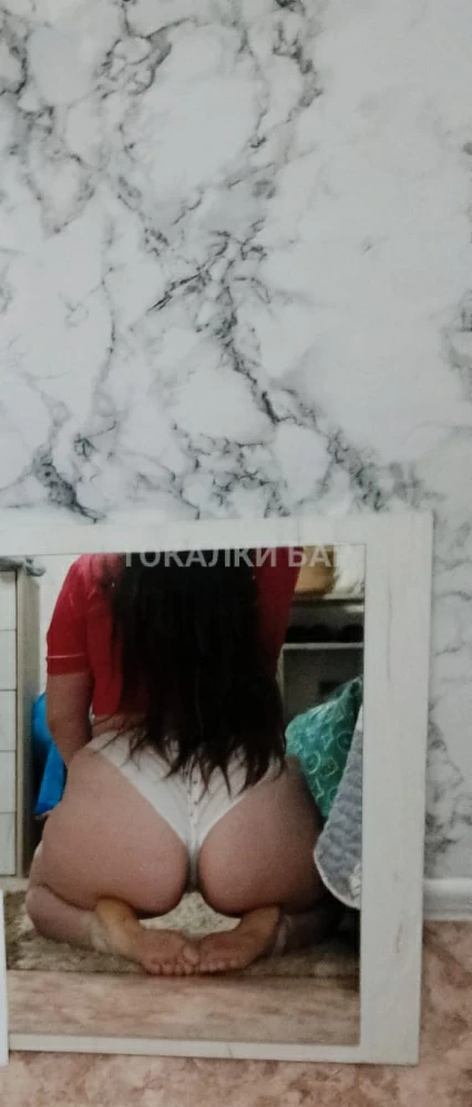 Амина