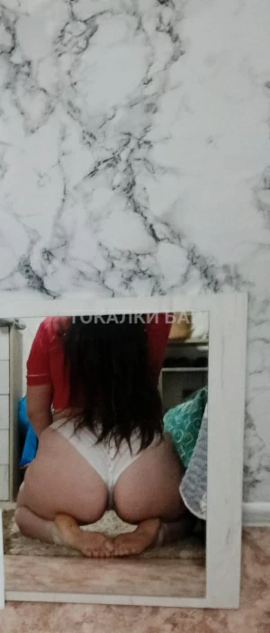 Проститутка  Амина
