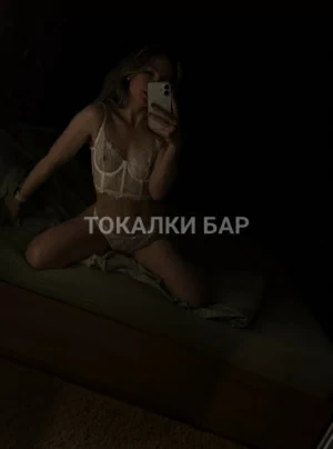 Проститутка  алеся