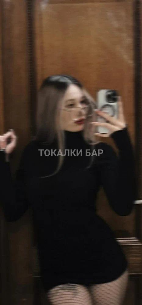 Виолетта