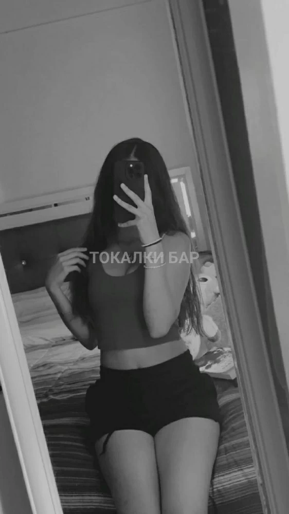 Луна