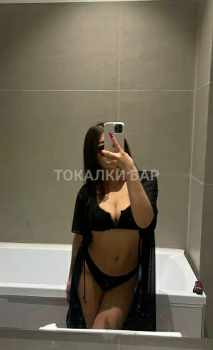 Проститутка  Амина