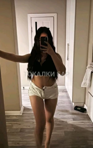 Проститутка  Аидана