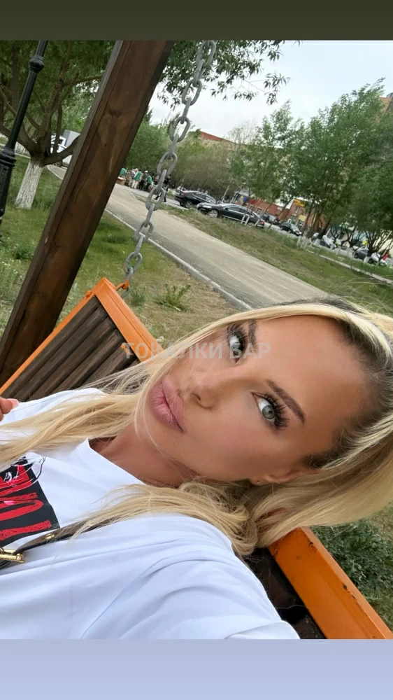 Юлия