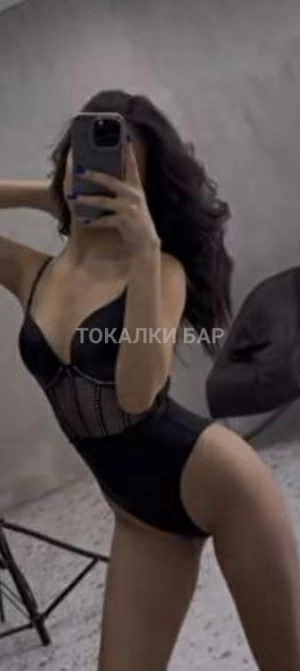 Проститутка  Адина