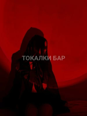 Проститутка  VIP девушки