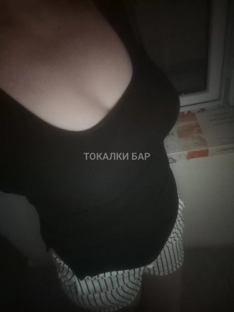 Айгуля