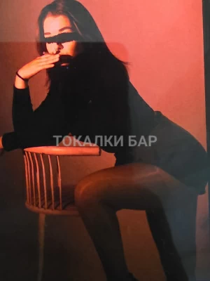 Проститутка  Алуа