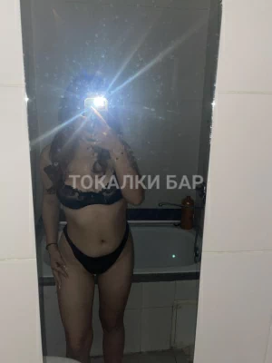 Проститутка  Адельаида