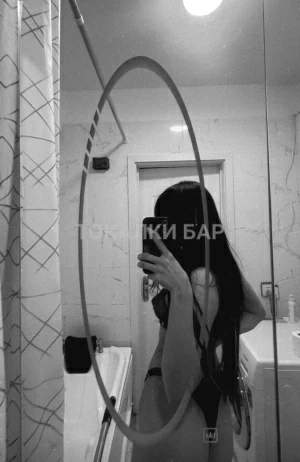 Проститутка  Амина