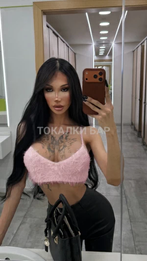 Проститутка  Pantera