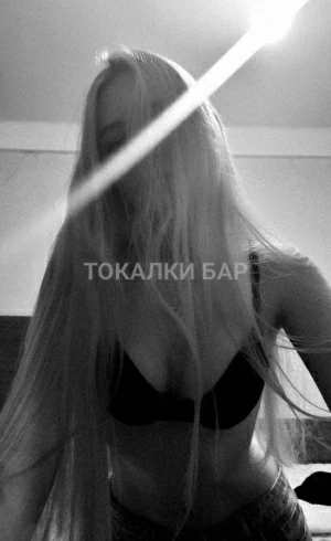 Проститутка  Intim выбор есть