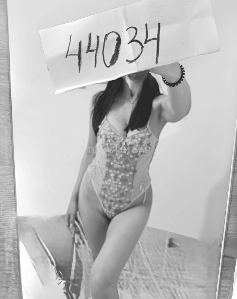Sara на выезд