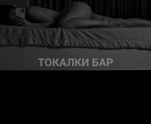Проститутка  айка