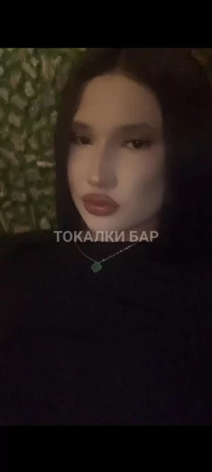 Транс-девушка  Анель Активная