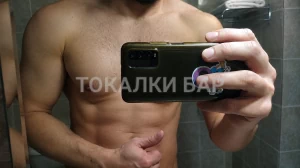 Парень  Леон