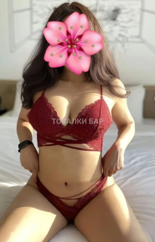 Арина только на выезд