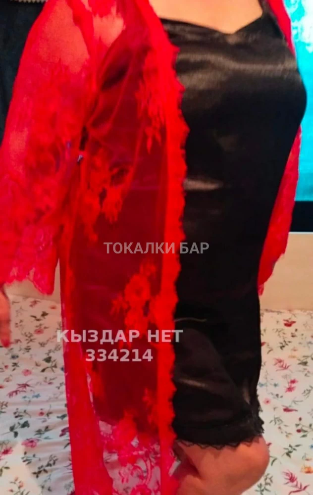 Акжана