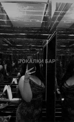 Проститутка  Госпожа Аделя