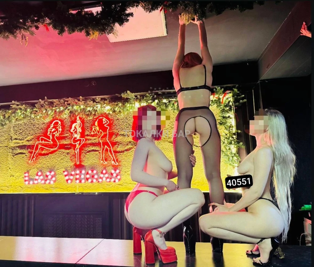 Las Vegas