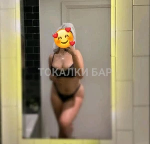 Проститутка  Бота