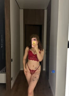 Амина