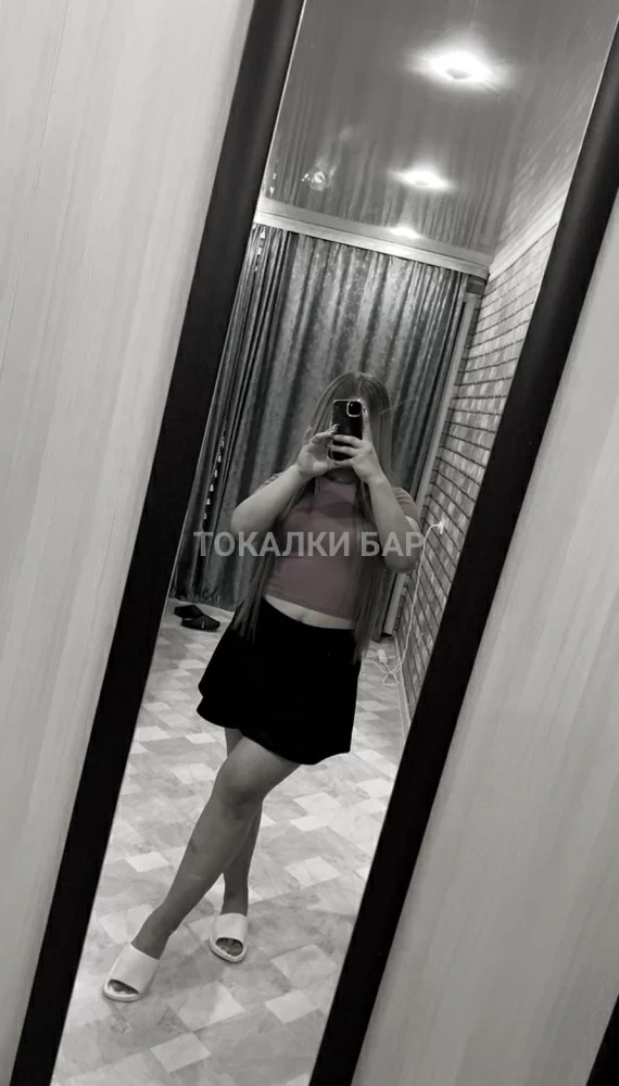 Салтанат новенькая