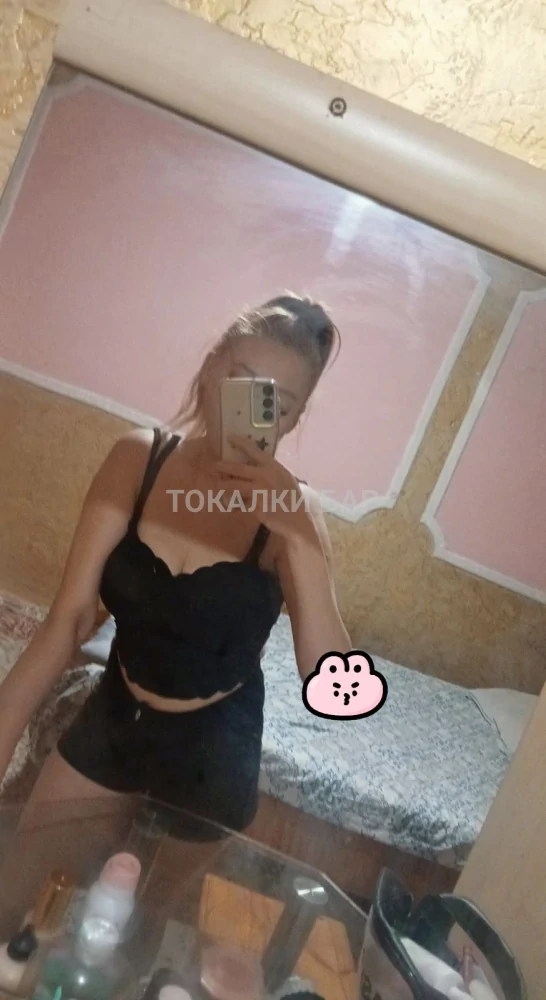 Даяна