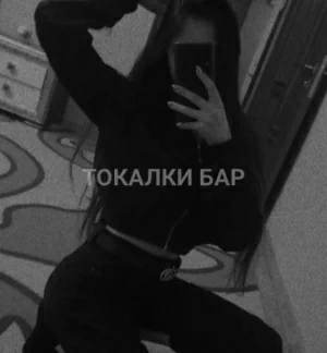 Проститутка  Laura
