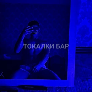 Парень  Амир Приват канал
