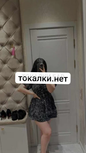Проститутка  Профи массажистка Зара