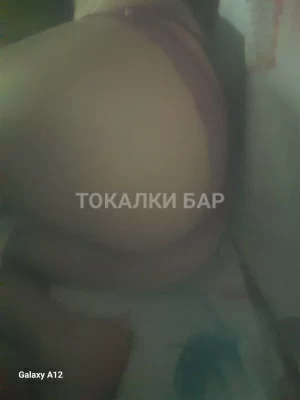Проститутка  Томирис