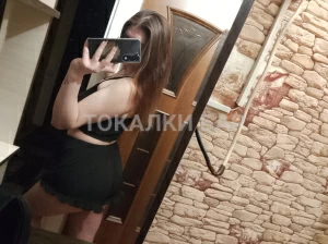 Проститутка  Карина