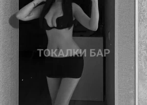 Проститутка  Body Massage Individually