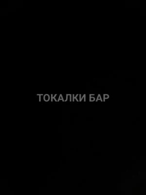 Проститутка  Вика