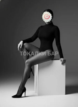 Проститутка  Аселя