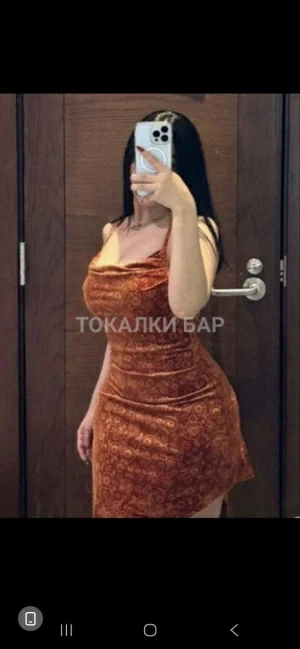 Проститутка  Эля