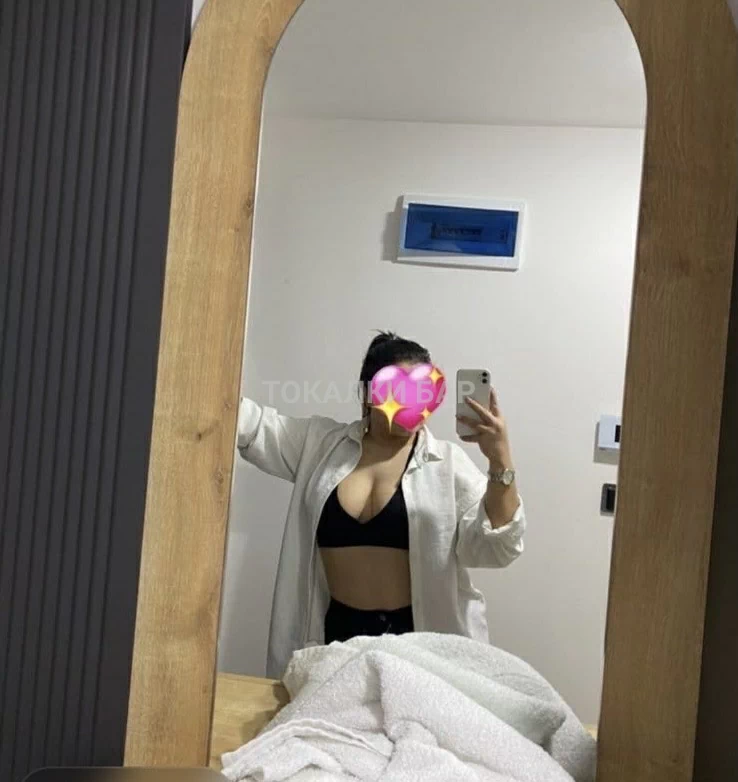 Milana