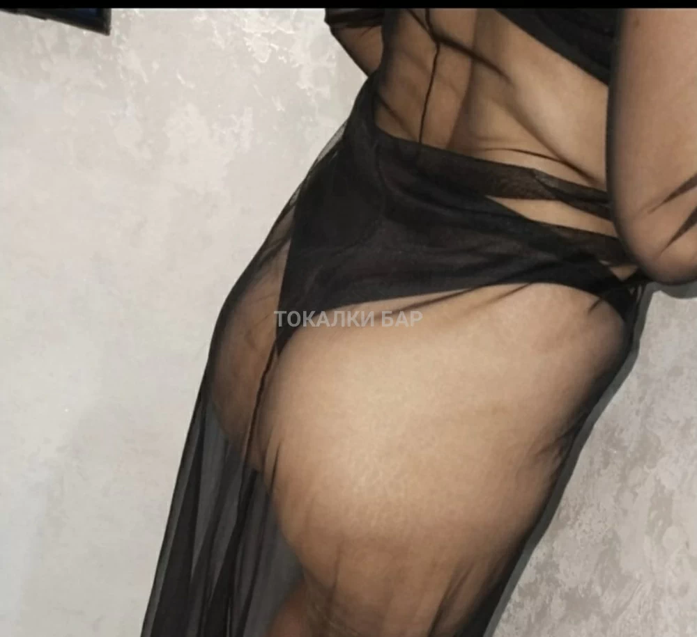 Sexy Gerl