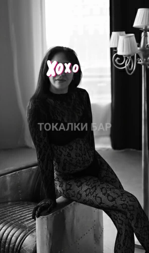Проститутка  Диана