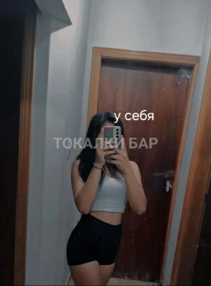Проститутка  Айгерим