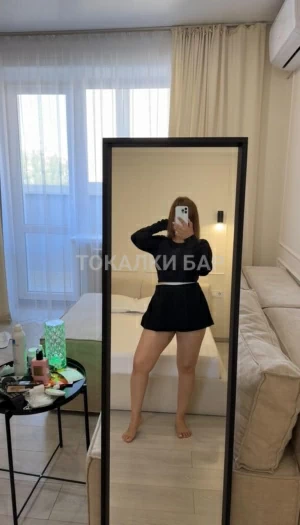 Проститутка  Аселя
