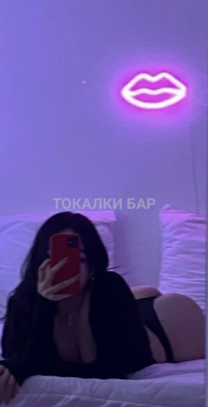Проститутка  Эля