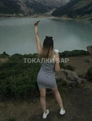 Проститутка  Анастасия