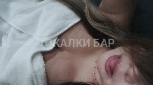 Проститутка  Малыш
