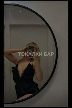 Проститутка  Babygirl