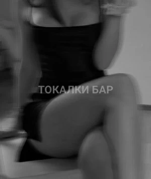 Проститутка  Body Massage Individually