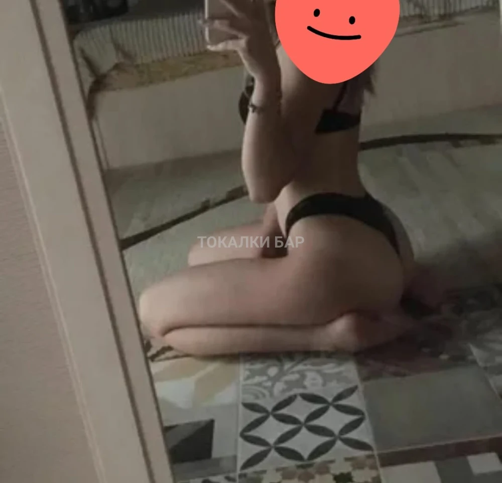 Сочная Амина