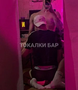 Парень  Энзо